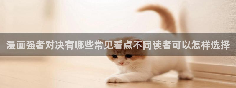 新新漫画热门排行