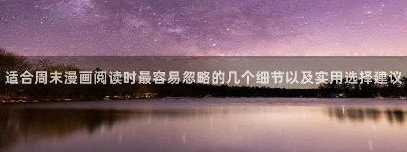 漫漫漫画漫画网