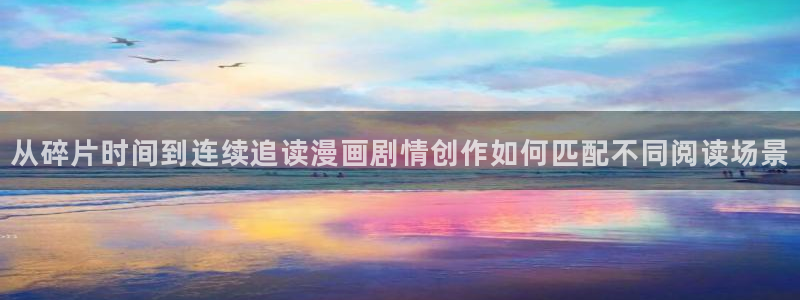 漫漫漫画漫画免费在线观看