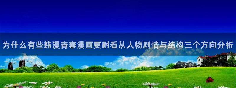新新漫画古风漫画