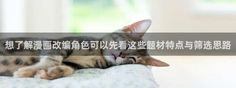 新新漫画古风漫画