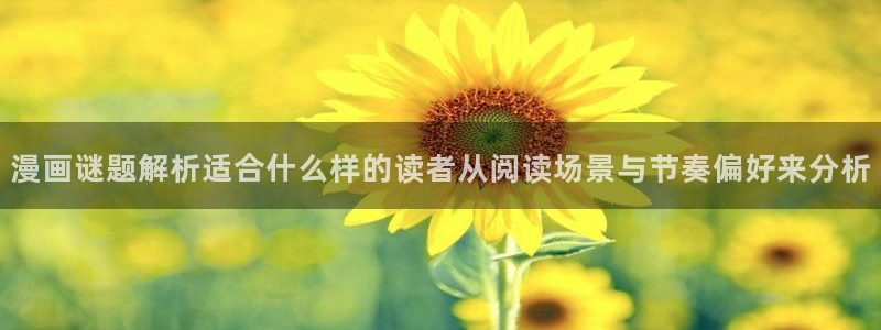 漫漫漫画热门漫画
