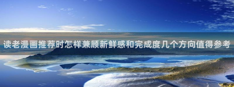 漫漫漫画少年漫画