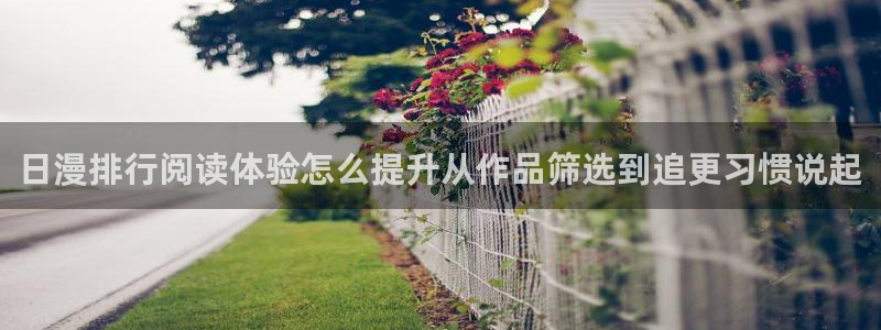 漫画屋漫画阅读网站