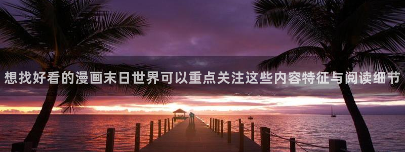 漫漫漫画连载漫画
