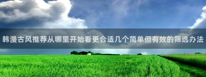 新新漫画官方网站