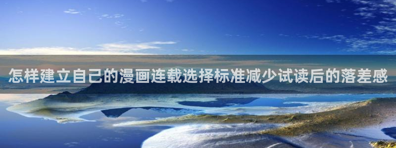 漫漫漫画国漫推荐