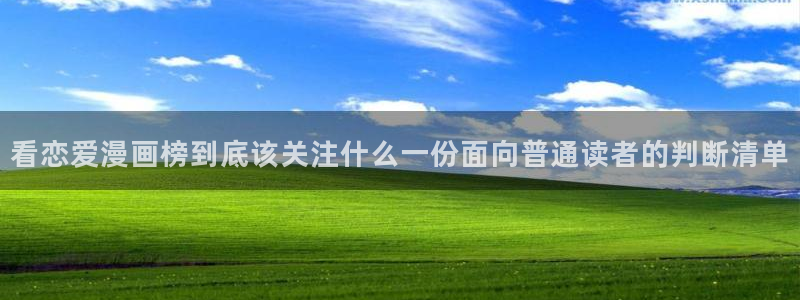 漫画屋免费漫画在线观看