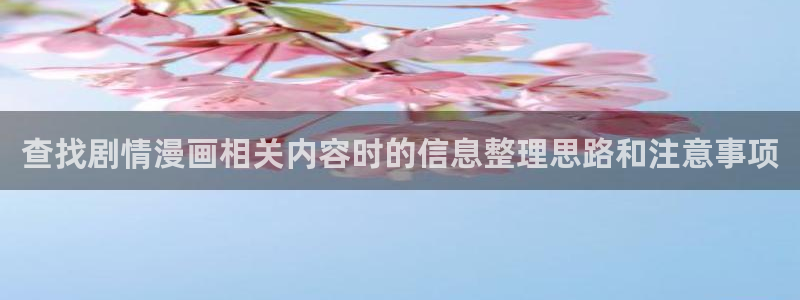 新新漫画校园漫画
