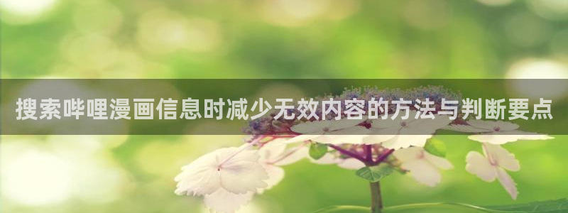 漫漫漫画漫画推荐榜
